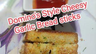 It's too cheesy and Crispy Garlic bread️ | Garlic bread sticks recipe