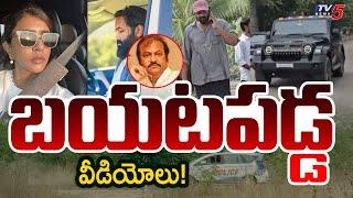 Manchu Manoj Family Controversy | Manchu Vishnu | Manchu Lakshmi | Mohan Babu | TV5 News