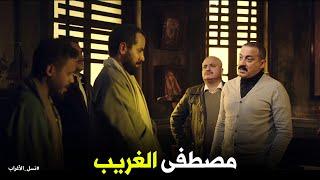 رد فعل علي لما عرف مين اللي ضرب عليه نار #نسل_الاغراب