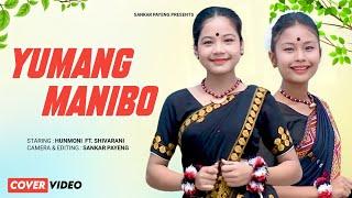 YUMANG MANIBO|SHIVARANI MILI|HUNMONI MILI|NEW MISING COVER VIDEO|SISANG AAO OFFICIAL