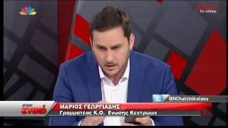 enikos.gr Κόντρα Γεωργιάδη – Χρυσοβελώνη για τη δημοσκόπηση