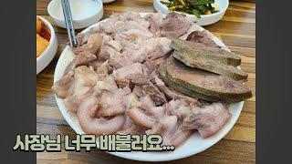 회전율 빠른 순대국도 웨이팅 해야하는 순대국 맛집 수지구청역 탑골순대국