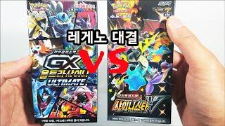 Pokemon Sun&Moon GX Ultra Shiny Ultimate VS Sword & Shield Shiny Star V 