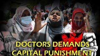 GULBARGA DOCTORS PROTEST AGAINST SHAMEFUL ACT|DEMANDS JUSTICE KOLKATA DOCTOR RAPE AND MURDER CASE