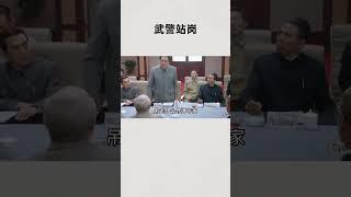 只有中国，美国的大使馆是中国武警站岗。#知识 #趣闻 #历史