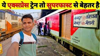 15048 Purvanchal Express From  Gorakhpur to Kolkata | ROHIT S Vlogs