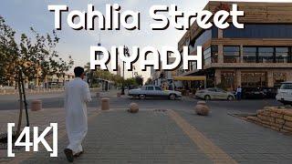 Tahlia Street in riyadh | Walking vlog | Saudi arabia