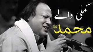 Kamli Wale Muhammad To Sadke Mein Jaan Nusrat Fateh Ali Khan | lyrical Qawali