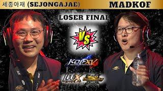 KOF XV SWC 2025 SNK World Championship 2025 qualifying tournament: KOF LuX Festa LOSER FINALS 