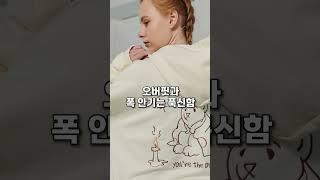 실제 착용자들이 ‘대박’이라고 칭찬한 후드티 브랜드 5가지