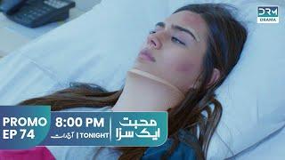 Mohabbat Ek Saza | Promo Episode 74 Tomorrow at 8PM | UA2O