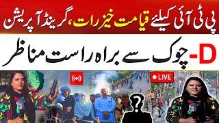 LIVE PTI Protest D Chowk Islamabad Latest Update | Imran Khan Final Call | PTI Protest | City 41