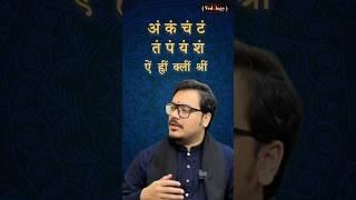 Tantrik Gayatri Mantra ft. Parakh Om Bhatt| TOI | #shorts #tantra #mantra