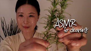 걱정은 잠시 내려놓아요 ASMR | 모공케어 | 핸드 스크럽 | 허브팅글 | 나이트케어 | 잠이솔솔