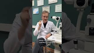 Горенский Александр Александрович: как правильно капать капли в глаза? #офтальмология #shorts