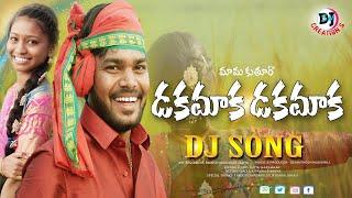 DAKAMAKA DAKAMAKA FULL DJ SONG | Navya Singer | Djsanthosh_Mudhiraj