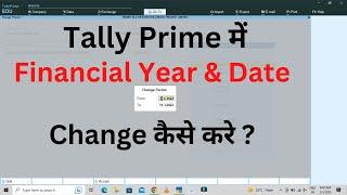 Tally Prime में Financial Year & Date Change कैसे करे ? | FY 2021-22 Change in 2022-23 In TallyPrime