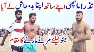 Javed Jattu Vs Nazar hussain Machi 85 Kabaddi Match | Batera Baloch Mafi Magne Pe Majboor