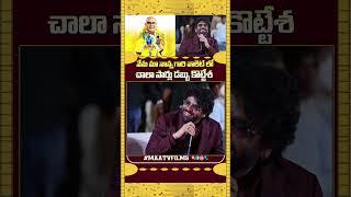 Nagarjuna Shares HILARIOUS Memory with His Dad & Sons!  | Kubera Pre-Release Event Highlights