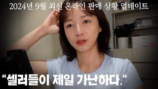 고액 강의 지원자 800명이랑 인터뷰 해 보고 알게 된 사실