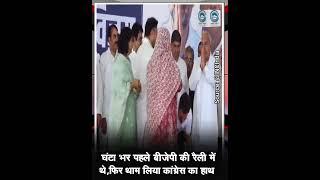 Ashok Tanwar | Congress |  Assembly Elections |