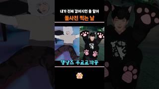 [플레이브]왠지 네발이 더 익숙한 가나디 첫돌 기념 우르르까꿍 포토 타임 #플레이브 #예준 #노아 #밤비 #은호 #하민 #shorts
