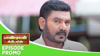 Pandian Stores 2 | Episode Promo | 25th september 2024