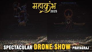 A Grand Spectacular Drone Show At Mahakumbh 2025  | Drone Show Prayagraj