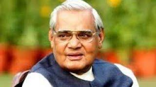 RIP Atal Bihari Vajpayee by technical tips with mintu