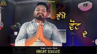 Vote | Goldy Malak | FT Records | New Song 2021| Fakir Tones