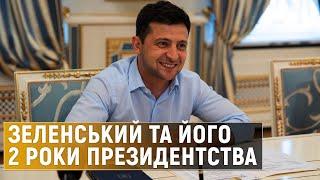 Чи змінилась політика Зеленського за два роки президентства