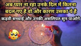 ️CANDLE WAX- AAJ RAAT UNKE DIL AUR DIMAG ME KYA CHAL RHA H | HIS/HER CURRENT FEELINGS | HINDI TAROT