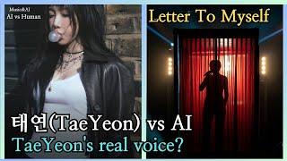 태연(TaeYeon)의 진짜 목소리는? - Letter To Myself [ Human vs AI ] #태연 #taeyeon #lettertomyself