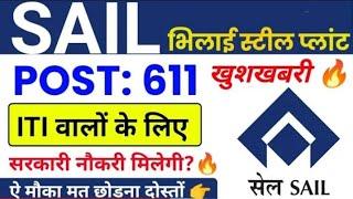 SAIL APPRENTICE  2023,BHILAI STEEL PLANT ITI APPRENTICE RECRUITMENT 2023 ,APPLY ONLINE FORM #sail