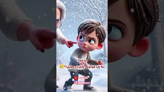شعر شب یلدا 