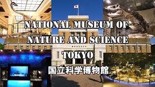 National Museum of Nature and Science Tokyo