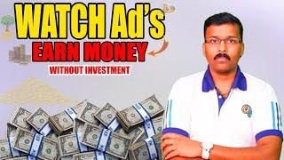 Watch Ads Earn Money | UPI EARNING APP | Without Investment app  | New Money Earning Apps in  2025