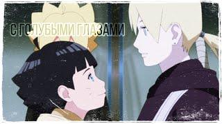 AMV ×InoHima/HimaJin× Inojin/Himawari