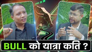 🟢NEPSE🟢|| STOCK कहिले बेच्ने ? राेचक कुराकानी, TECHNICAL BULL || Sandeep Kumar Chaudhary ||