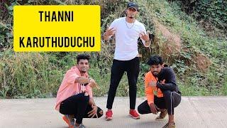 Thanni Karuthuduchu - Yennai Theriuma | Str | Viju Amal | Arun | Nishanth