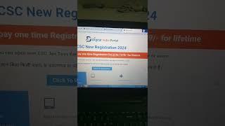 Csc New Registration 2024 Long video Madanalls Tech #csc #shorts #shortvideos