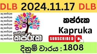 Kapruka 1808 2024.11.17 Lottery Results Lotherai dinum anka 1808 DLB Jayaking Show