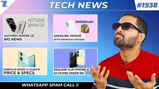 Nothing Phone (2) Big News,Samsung 30,000 mAh Phone,Oneplus Nord 3 Launch & Price,Realme5G Under 10k