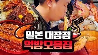 300km 걸으며 300kg 먹는 사람이 있다?