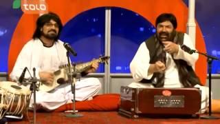 Zang-e-Khatar زنگ خطر Maida Maida Wazire Afghan