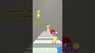 Раскрашиваем радость #подпишись #spongebob #помогите #подписка  #gameplay #лайк #головоломка2