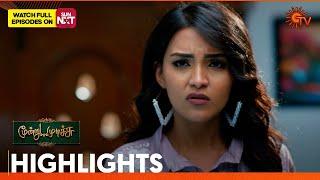 Moondru Mudichu - Highlights | 22 Nov 2024 | Tamil Serial | Sun TV