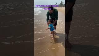 Beach time, Kerala. #kerala #cute #youtubeshorts #viralvideo #cutebaby