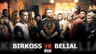 RapSoxBattle: BELIAL vs. BirKOSS / Сезон 2