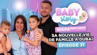 BABY STORY (ÉPISODE 31): WAFA DE KOH LANTA, SA NOUVELLE VIE DE FAMILLE À DUBAÏ